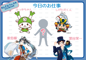 おしごとフェスタ2023イラストレーター蒼巳生姜